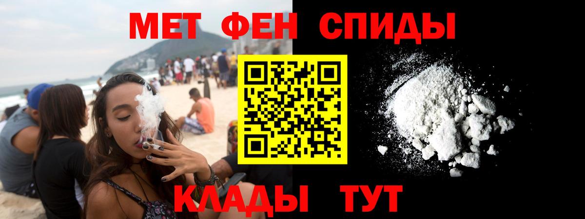 Amphetamine  Вход с VPN  Кропоткин  Amphetamine Розовый 