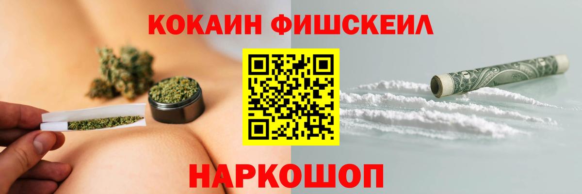 Cocaine Колумбийский  Cocaine 98%  Вход с VPN  Кропоткин 