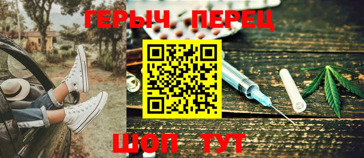 ГЕРОИН Heroin Кропоткин