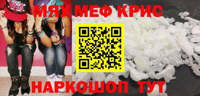 винт Ирбит