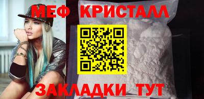 винт Ирбит
