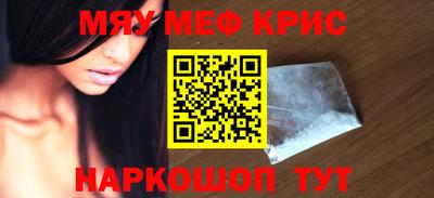 винт Ирбит