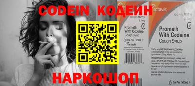 винт Ирбит
