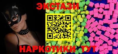 винт Ирбит