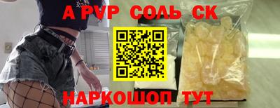 mix Ипатово