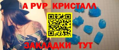 винт Ирбит