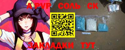 винт Ирбит