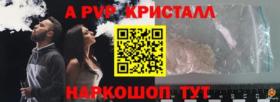 винт Ирбит