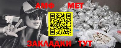mix Ипатово