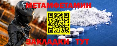 хмурый Изобильный