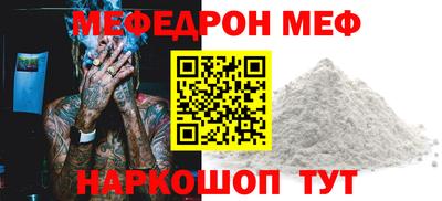 mix Ипатово