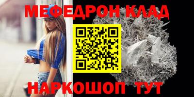 винт Ирбит