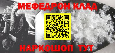 винт Ирбит