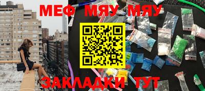 mix Ипатово
