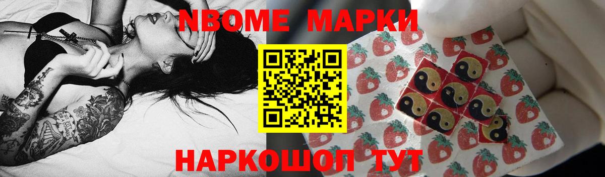 Кропоткин  ЛСД экстази ecstasy  Вход с VPN  ЛСД экстази ecstasy 